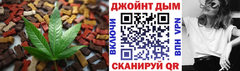 Cannafood марихуана  Купить где  Обоянь 