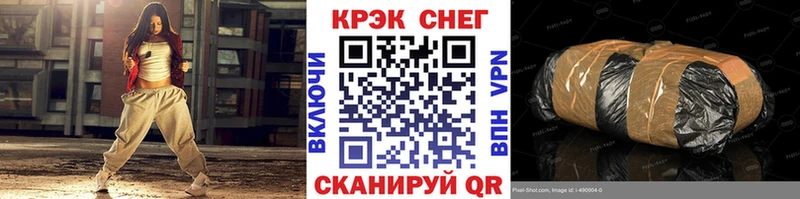 Кокаин Fish Scale  Купить закладки  Обоянь 