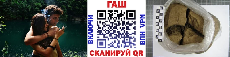 ГАШ индика сатива Купить где Обоянь