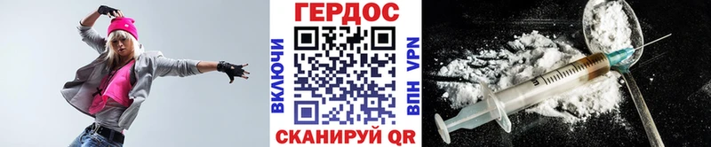 ГЕРОИН герыч  Купить где  Обоянь 