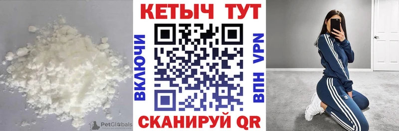 Купить закладки  Обоянь  Кетамин ketamine 