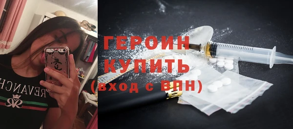 мескалин Кодинск
