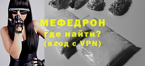 мескалин Кодинск