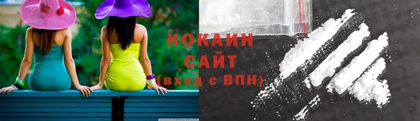 мескалин Кодинск