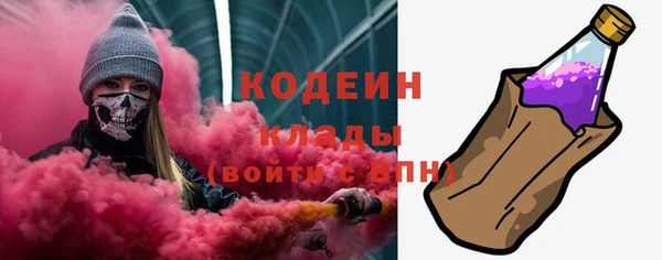 мескалин Кодинск