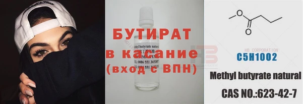 мескалин Кодинск