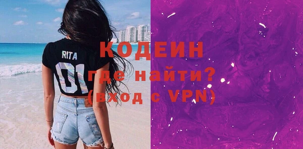 мескалин Кодинск