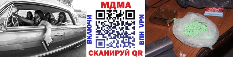 МДМА кристаллы  Купить где  Обоянь 