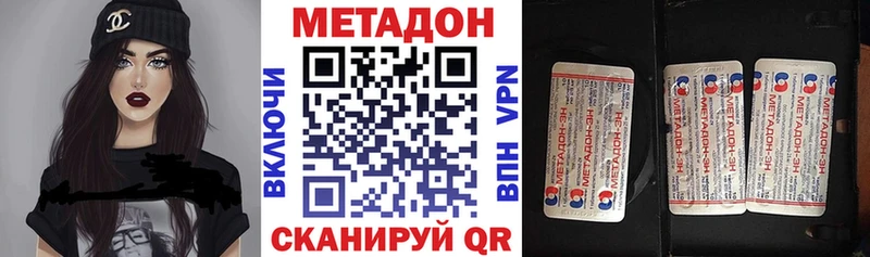 Купить Обоянь МЕТАДОН мёд