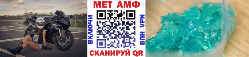 МЕТАМФЕТАМИН Methamphetamine  Купить где  Обоянь 